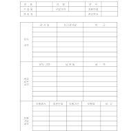 차량관리카드 차량관리카드